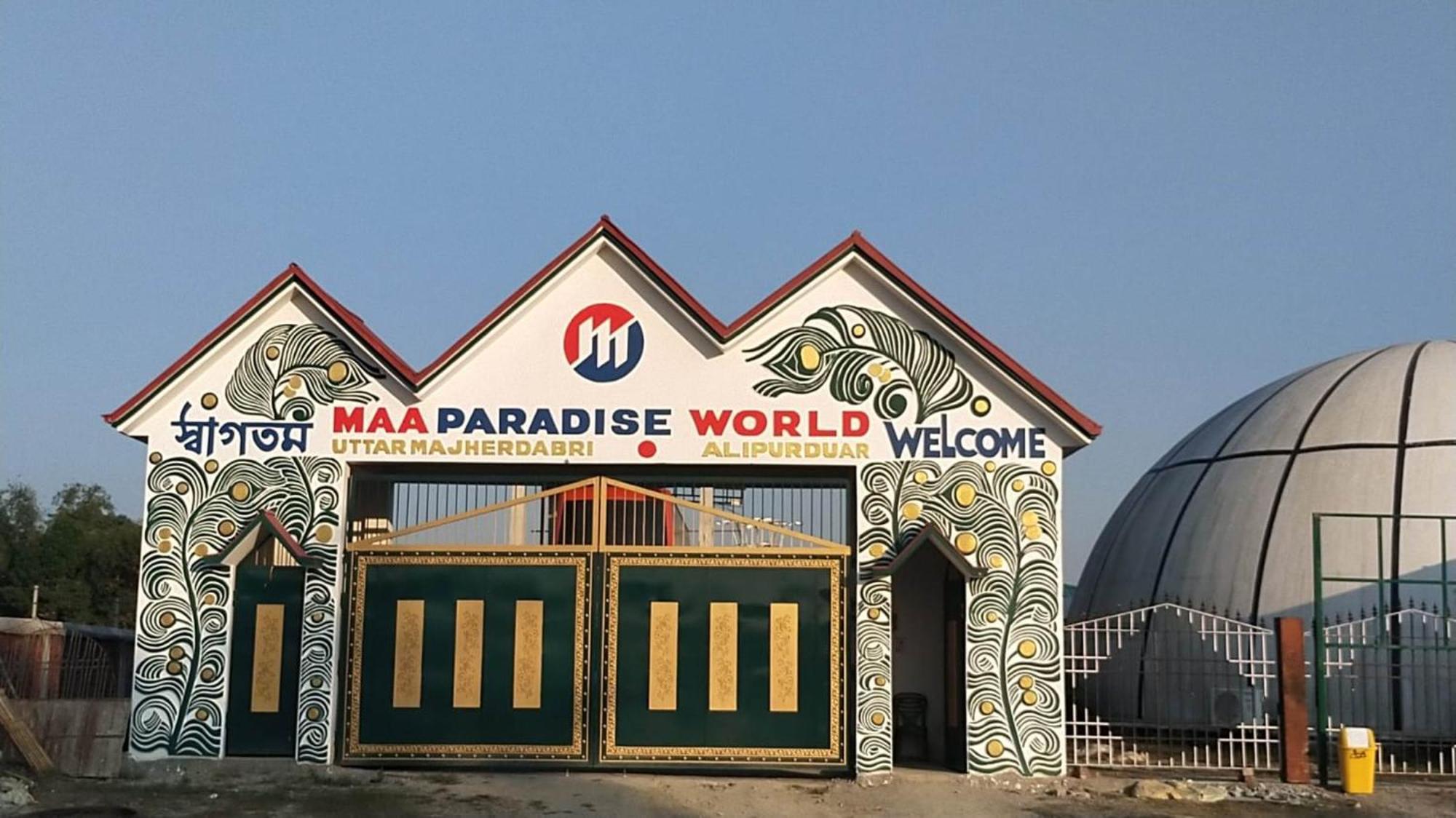 Maa Paradise World Alipur Duar 外观 照片